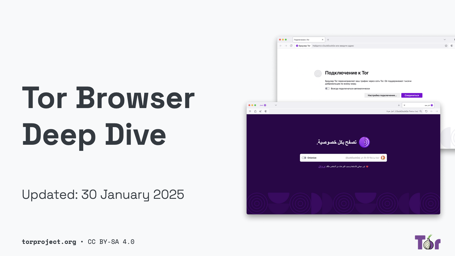 Tor Browser Deep Dive